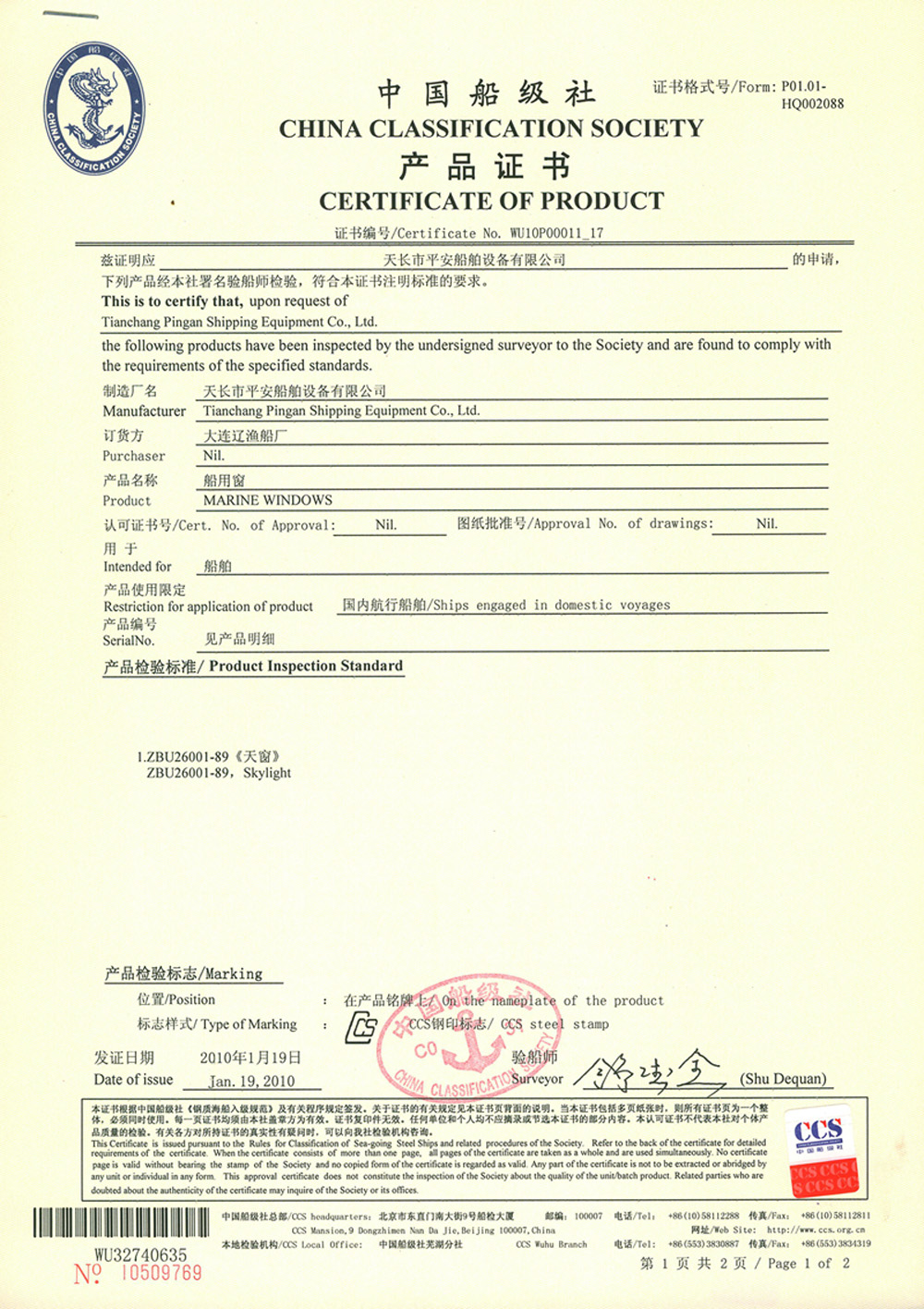 CCSôa(chn)ƷC(sh)